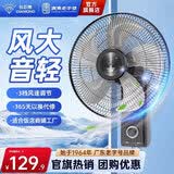 钻石牌（DIAMOND）壁扇挂壁式电风扇家用轻音墙壁扇商业餐厅壁挂式工业风扇大风力壁扇ZM 16英寸五铝叶机械款【铜芯电机】 2年质保