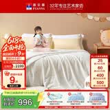 富安娜儿童100%蚕丝被子母被60s纯棉面料春秋被二合一被9斤203*229cm