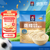桂格（QUAKER）蒸糯即食糯燕麦片600克 营养早餐 软糯拉丝 口感细腻