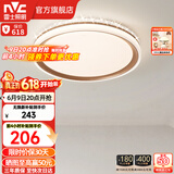 雷士（NVC） led吸顶灯主卧次卧室灯温馨吸顶灯饰灯具大气现代简约浪漫吸顶灯 【星云-白金款】36瓦 三色卧室灯