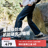 伯希和（Pelliot）山壳|春夏冲锋裤子男女户外硬壳登山裤防水徒步工装裤11410201黑S