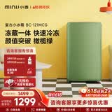 小吉（MINIJ）121L迷你复古小冰箱冷冻冷藏一体单门冰箱小型家用宿舍节能低噪客厅电冰箱 121L|冷藏冷冻两用|橄榄绿