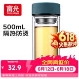 富光 男女士双层玻璃杯 高硼硅泡茶杯 茶水分离水杯带茶隔杯子500ml