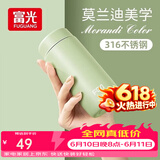富光 保温杯小巧可爱便携少女316不锈钢迷你水杯简约情人节礼物送女友 牛油果绿200ml+升级316L材质