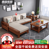 南宜 沙发实木沙发冬夏两用小户型现代中式转角贵妃款拉床款客厅家具 【普通款64cm/位】三人位+贵妃+茶几 海绵坐垫