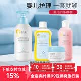 澳兰黛（AOCILENDA）婴儿抚触油新生宝宝推拿按摩橄榄油护肤润儿童面霜护臀膏软化秋冬 抚触油100g+爽身露200ml+洗浴二合一+益生元面霜