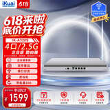 爱快（iKuai）全2.5G企业路由器 多WAN/多LAN口COM口 一键认证/VPN/策略路由/日志审计 19英寸带机200台A320S