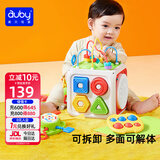 澳贝（auby）六面体婴儿玩具忙碌绕珠游戏盒蒙氏早教益智多面体百宝箱生日礼物