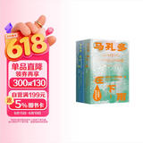 【赠水敏电报卡 藏书票】马孔多在下雨全两册 马尔克斯文库本 超美雨幕pet书匣  百年孤独的平行世界