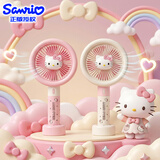 咕咕象（guguxiang）正版HelloKitty手持小风扇高颜值女生可爱随身便携式桌面迷你充电 粉色HelloKitty（长按开关可发光）1个 （凯蒂猫曼妙手持风扇）USB充电内置电池