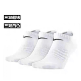 耐克（NIKE）正品NIKE耐克袜子纯棉男女跑步运动篮球袜中长筒四季款透气毛巾底 【四季款】【3双白色】【船袜款】 M码（38-42鞋码）