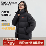 鸭鸭（YAYA）羽绒服女士2025年冬季新款情侣短款立领保暖面包男外套HY 青光黑色 M 170/88A