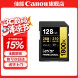 佳能相机专用储存卡v60sd卡 相机内存卡 4K视频SD大卡 UHS-II佳能存储卡 佳能相机专用128G卡 读280M写210M 型号R5 R5二代 R6 r6二代 r3 v1