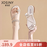 卓诗尼凉鞋外穿女2026新款夏季法式仙女风配裙子海边夹趾两穿凉拖鞋女 米白色 35