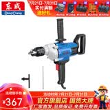 东成 手电钻大功率电钻飞机钻电动工具 J1Z-FF04-16【1650W】