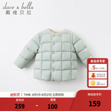 戴维贝拉（DAVE＆BELLA）童装女童羽绒内胆男童羽绒服儿童冬装90绒保暖衣服幼儿宝宝上衣 灰绿【DB15316】 100 cm（建议身高90-100cm）