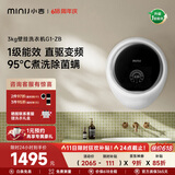 小吉（MINIJ）【价保618】婴儿洗衣机3kg壁挂迷你滚筒儿童内衣洗衣机 直驱变频 真丝洗护G1-ZB