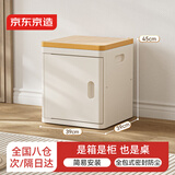 京东京造玩具收纳柜 儿童大件玩具玩偶收纳箱储物柜 百纳奶黄款