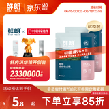 鲜朗低温烘焙狗粮冻干生骨肉天然无谷幼犬成犬全阶段换粮试吃试用 烘焙幼犬粮试吃装 100g(尝鲜装50g*2包)