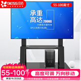 贝石 移动电视支架落地挂架视频会议电视挂架推车适用于海信索尼创维酷开TCL等电视架子立式广告机架子 55-100英寸 加宽底座稳固升级