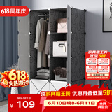 安尔雅衣柜简易组装成人双人衣橱简易衣柜出租房组合塑料单人