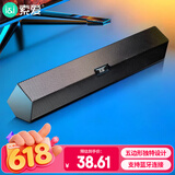 索爱（soaiy）SA-A2音响电脑音箱迷你小音箱多媒体笔记本电脑桌面家用网课台式机USB有线低音炮长条音箱蓝牙版