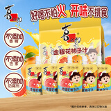喜之郎果冻金银花柚子汁110ml*5支袋装 早餐滋补儿童解馋小零食下午茶