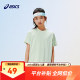 亚瑟士（asics）26年夏季新款飓风秒干吸湿排汗轻薄透气男女儿童运动短袖T短裤 绿色-短袖 140