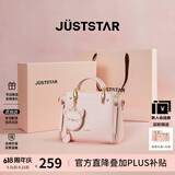 欧时纳（JUST STAR）包包女包2026新款包包轻奢时尚手提包单肩斜挎包女士包包生日礼物