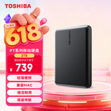 东芝（TOSHIBA）2TB 移动硬盘机械Partner USB 3.2 Gen 1 2.5英寸 兼容Mac 轻薄便携 稳定耐用