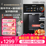 奥克斯（AUX）嵌入式直饮机净饮机速热饮水机无水箱大动力自吸旋钮控制全水路杀菌壁挂管线机YGX-A
