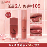 3ce水雾唇露EARLYHOUR烟粉玫瑰唇釉口红唇膏哑光生日礼物送女友