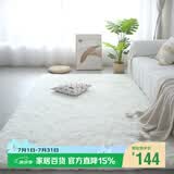 梦蜓客厅地毯长绒丝毛沙发茶几卧室飘窗床边毯垫  简约白200*250cm