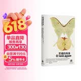 灵魂的肉身 关于爱 关于记忆 关于那片无人能绘制其地图 但每个人都终将进入的领地 诺贝尔文学奖热门作家乌利茨卡娅樶新短篇小说集