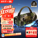 JBL【只换不修】CHARGE6音箱 便携式蓝牙低音炮增强户外防尘防水桌面六代音响 礼物charge6迷彩色