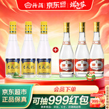 杏花村 53度金标杏花村450mL*3瓶+黄盖玻汾53度475mL*3瓶 中转箱