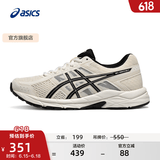 亚瑟士ASICS女鞋网面跑鞋百搭缓震运动鞋透气跑步鞋 GEL-CONTEND 4 米白色/黑色 36
