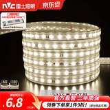 雷士（NVC）灯带LED灯带多米装吊顶霓虹高亮贴片灯带暗槽辅助灯条 20米-60珠-暖白8W/米-带1个接头 550lm/米