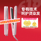 lena直板夹锁水护色 夹板负离子 卷发棒不伤发 卷直两用直发棒拉直夹板女生毕业礼物H12S【价保618】