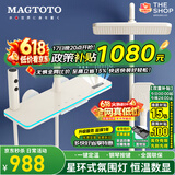 MAGTOTO官方恒温淋浴花洒套装全铜主体枪灰家用数显空气注入花洒全套喷头 6332-奶白【数显恒温】花洒套装