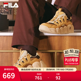 斐乐（FILA）可颂面包鞋运动鞋男士休闲鞋舒适厚底老爹鞋复古 蜂密黄/玻璃色-HC 42.5