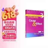 中学生百科英语3
