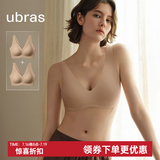 ubras【2件装】无尺码免拆V领内衣女背心美背粉底液文胸透气夏无痕隐形 隐形肤色+隐形肤色 粉底液色