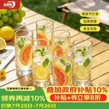 青苹果厚底耐热无铅玻璃水杯295ml6只 玻璃杯牛奶杯绿茶杯多功能杯套装