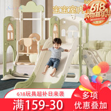 顽乐熊宝宝滑滑梯儿童室内家用小型婴儿秋千组合小孩大型玩具幼儿游乐场 特大神童绿色二合一单滑梯【加大加宽】 升级加宽37cm滑道