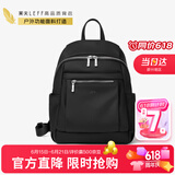莱夫双肩包女背包轻便时尚包包女包休闲旅行大学生书包生日礼物