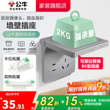公牛（BULL） 开关插座86型暗装墙壁插座五孔插座网线网络大面板G12系列星空灰 五孔10A置物架插座GTA03