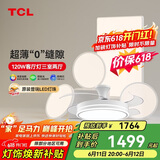 TCL全光谱护眼吸顶灯进口普瑞芯片全屋灯具皎月三室两厅套餐
