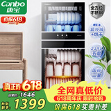康宝（Canbo）消毒柜 家用立式消毒碗柜大容量商用烘干收纳柜双门碗柜【政府补贴】XDZ239-D1（ZTP350D-1）