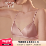 金三塔真丝内衣女里外桑蚕丝无钢圈文胸性感薄款美背内衣高级感礼物 豆沙色 M